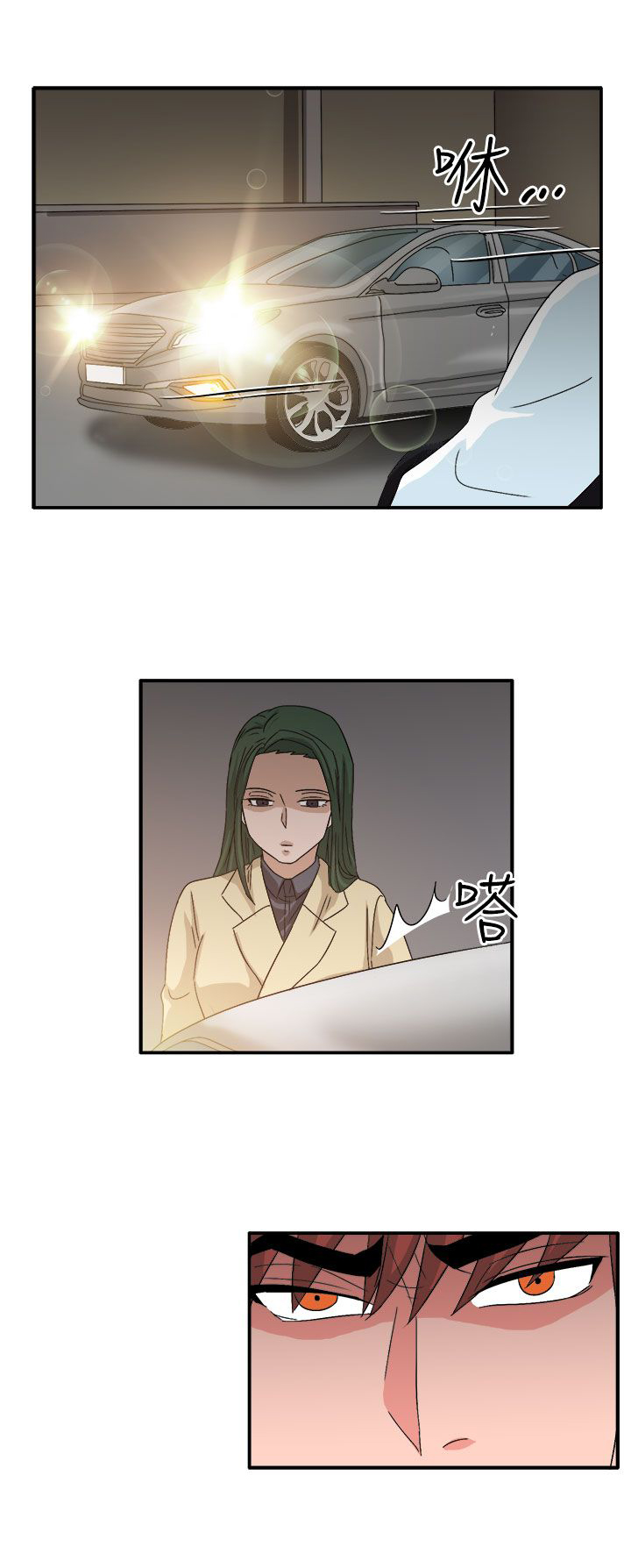 第59章：学生办公室见12