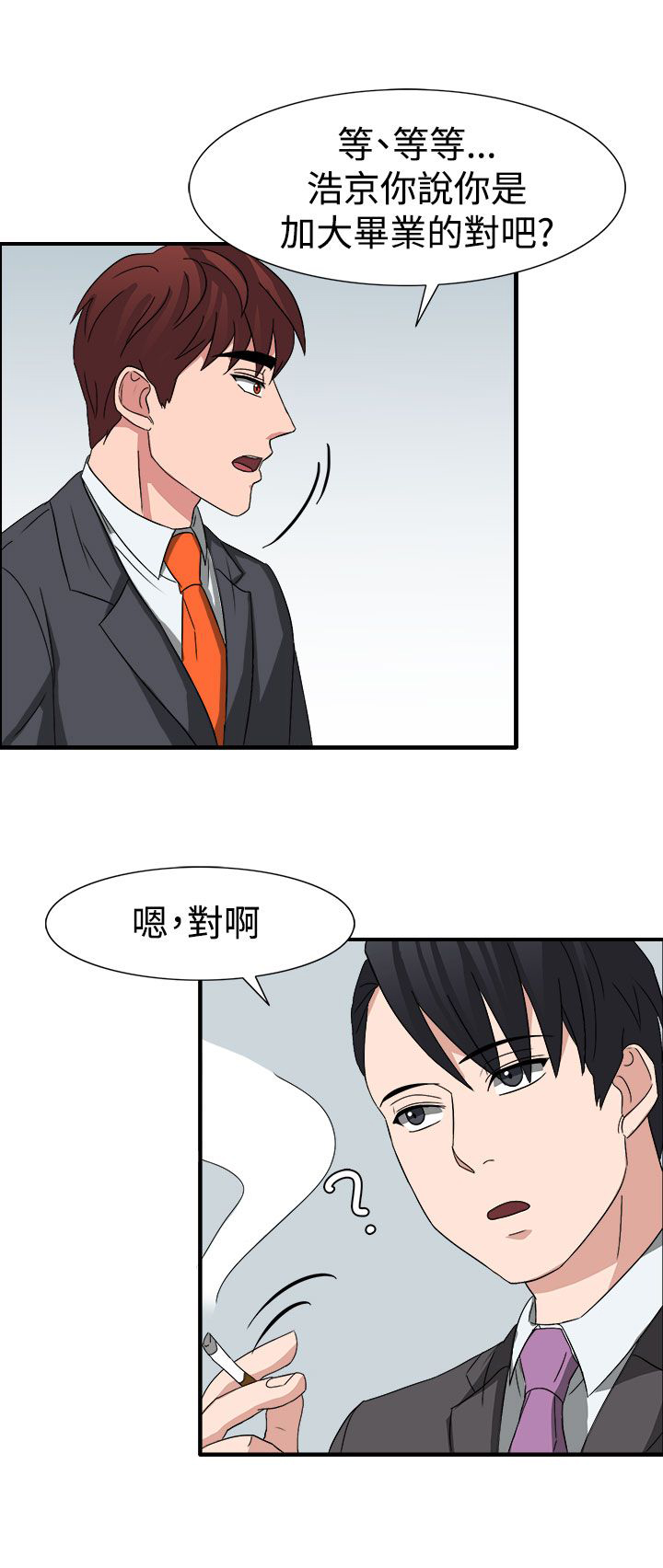 第52章：狂人敏贺8