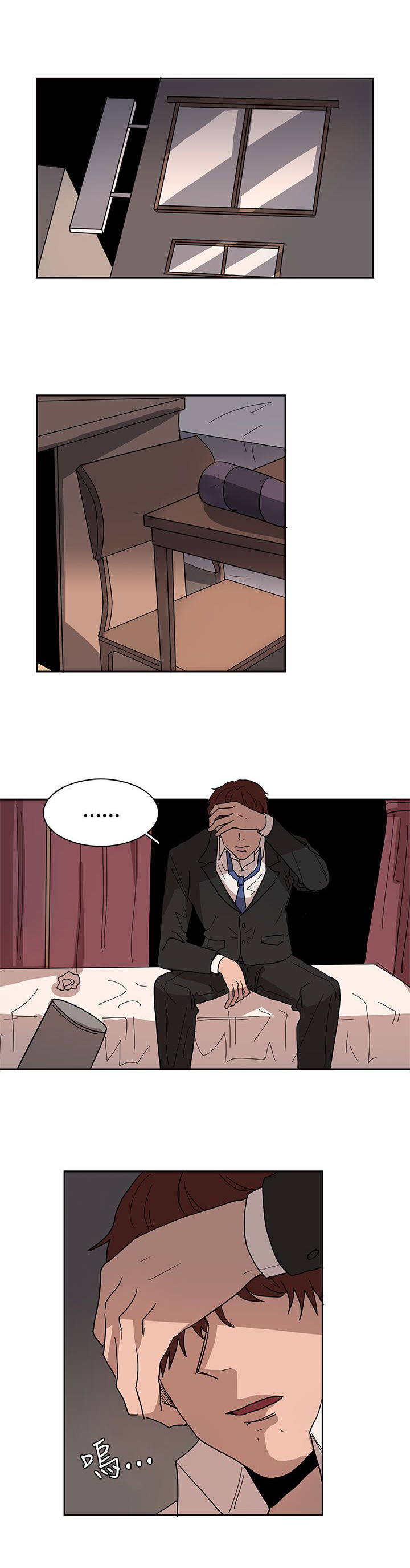 第40章：你在哪0
