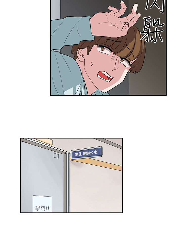 第11章：喝杯酒20