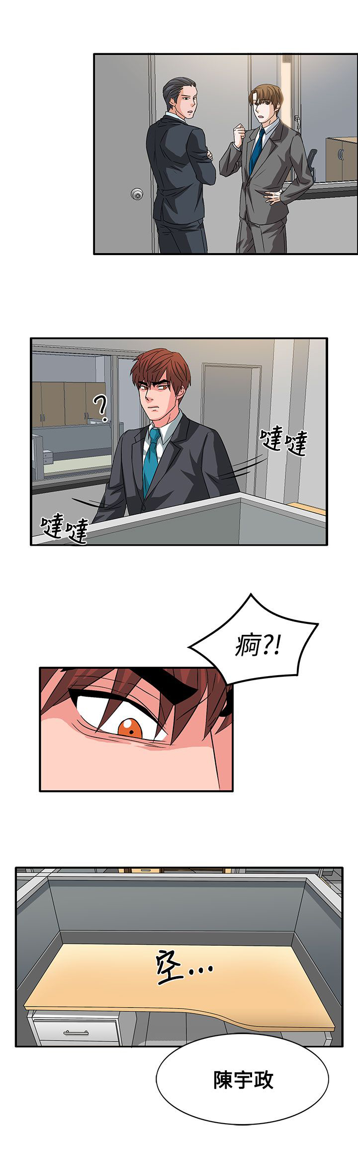 第56章：敌人的敌人1