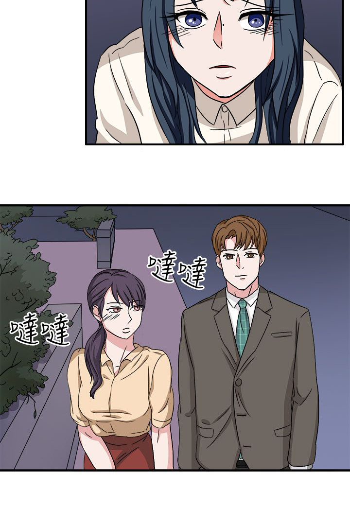 第46章：我的女人你也敢动23