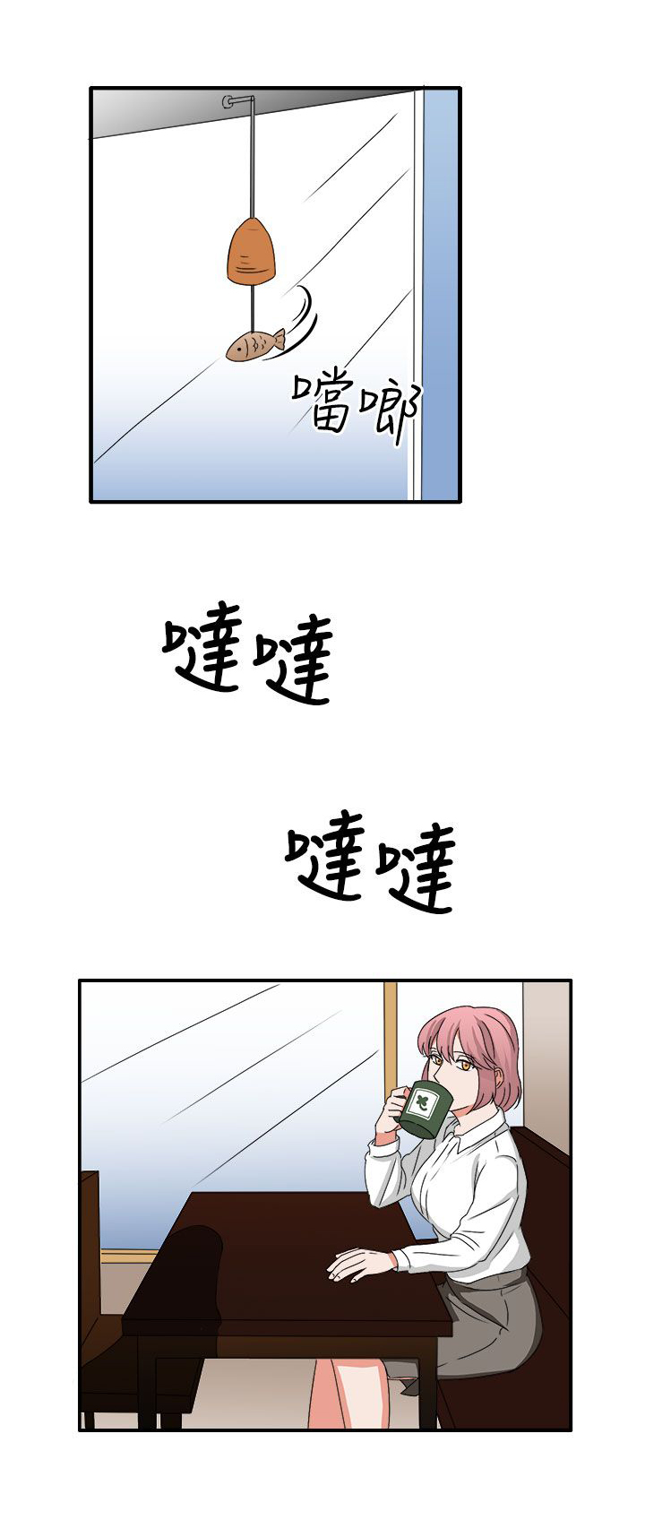 第53章：有头绪了13