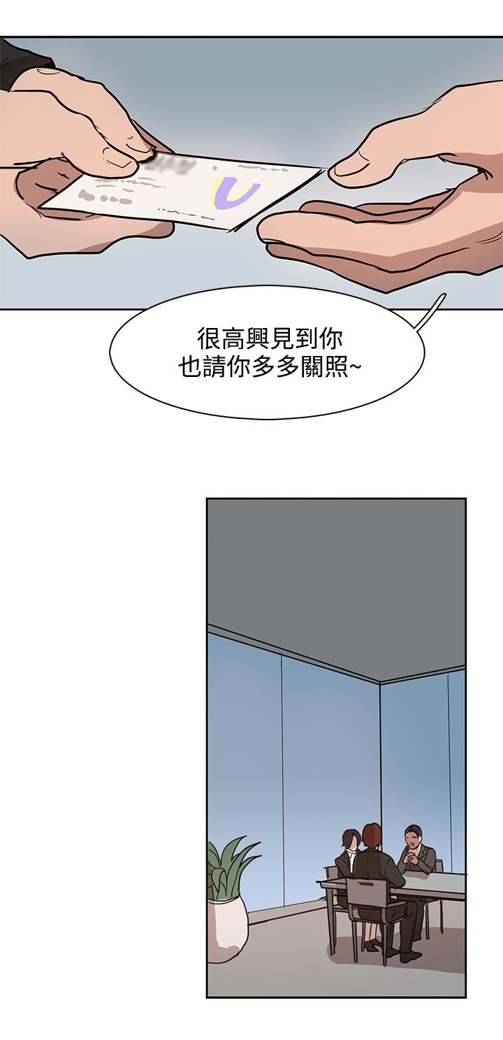 第32章：出去散步吧8
