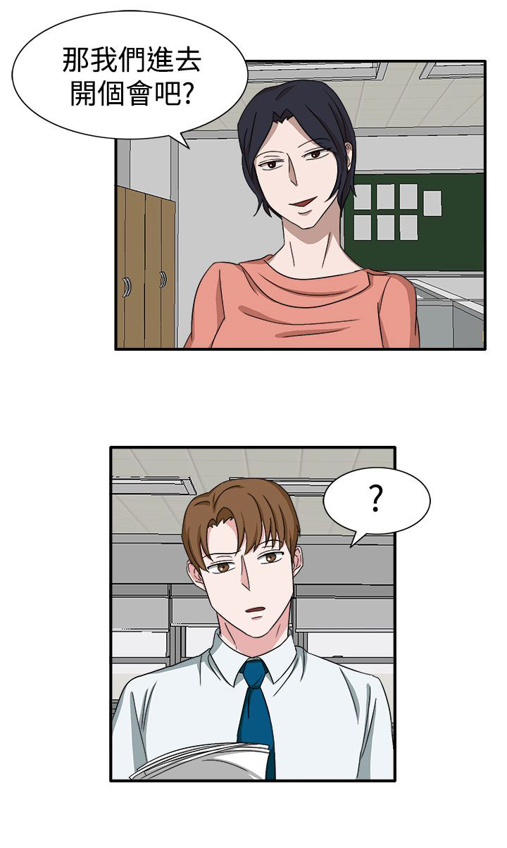 第49章：先下手为强3