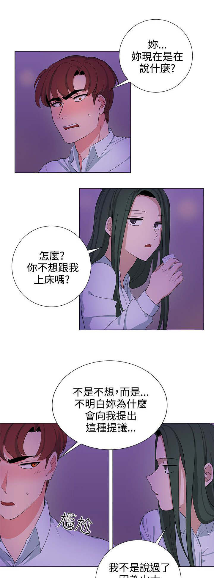 第23章：高恩小姐0
