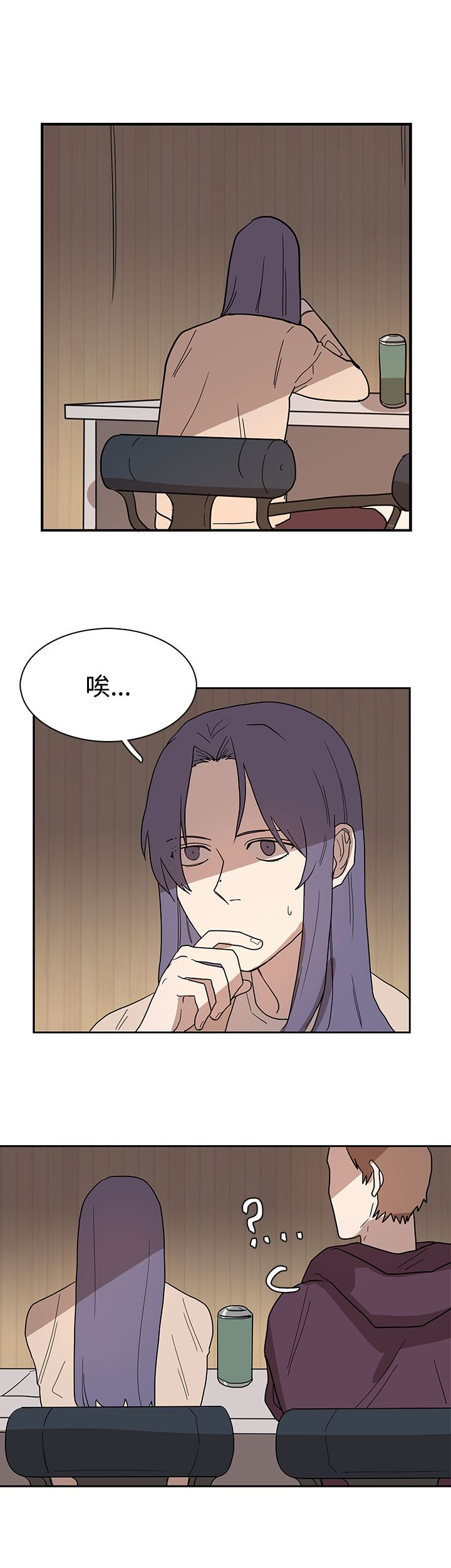 第43章：热情0