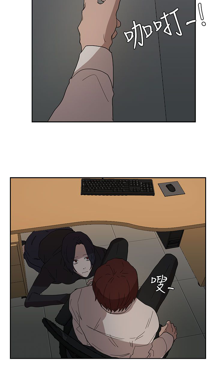 第37章：现在轮到我了23
