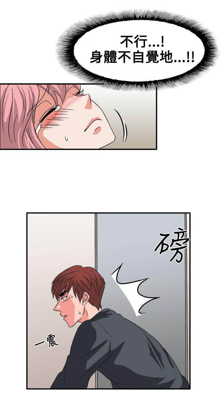 第60章：崔代表7