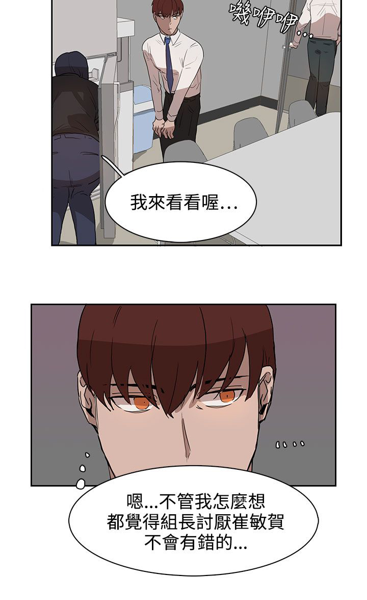 第27章：有戏23