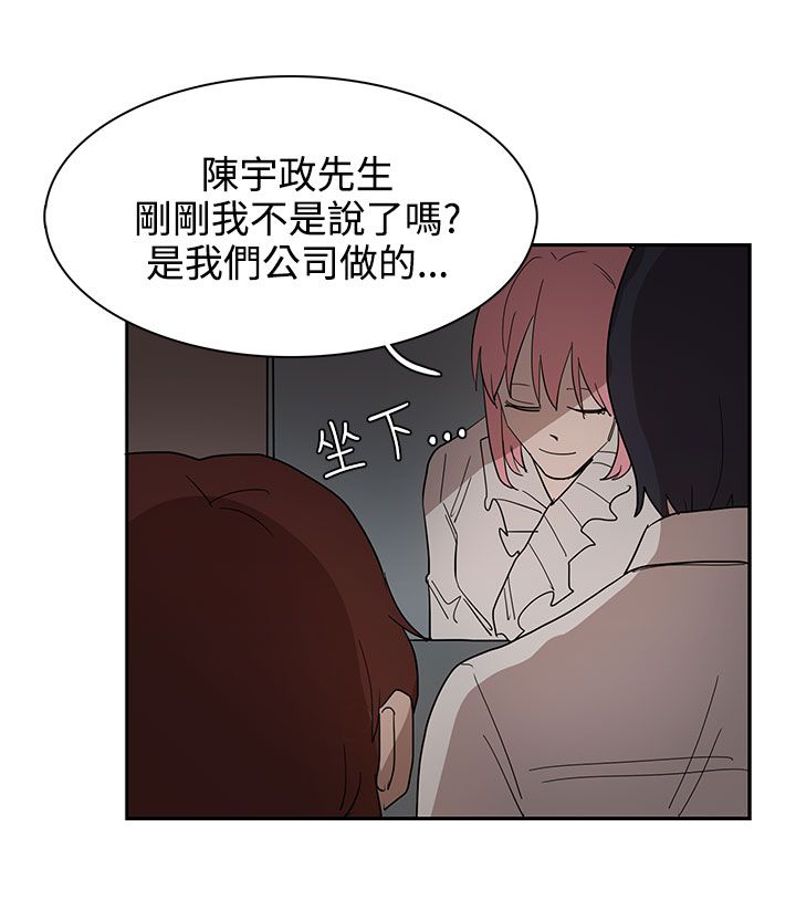 第34章：都是你的错13