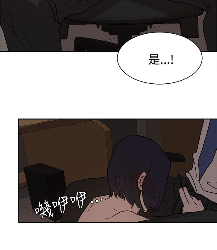 第38章：真的结束了吗9