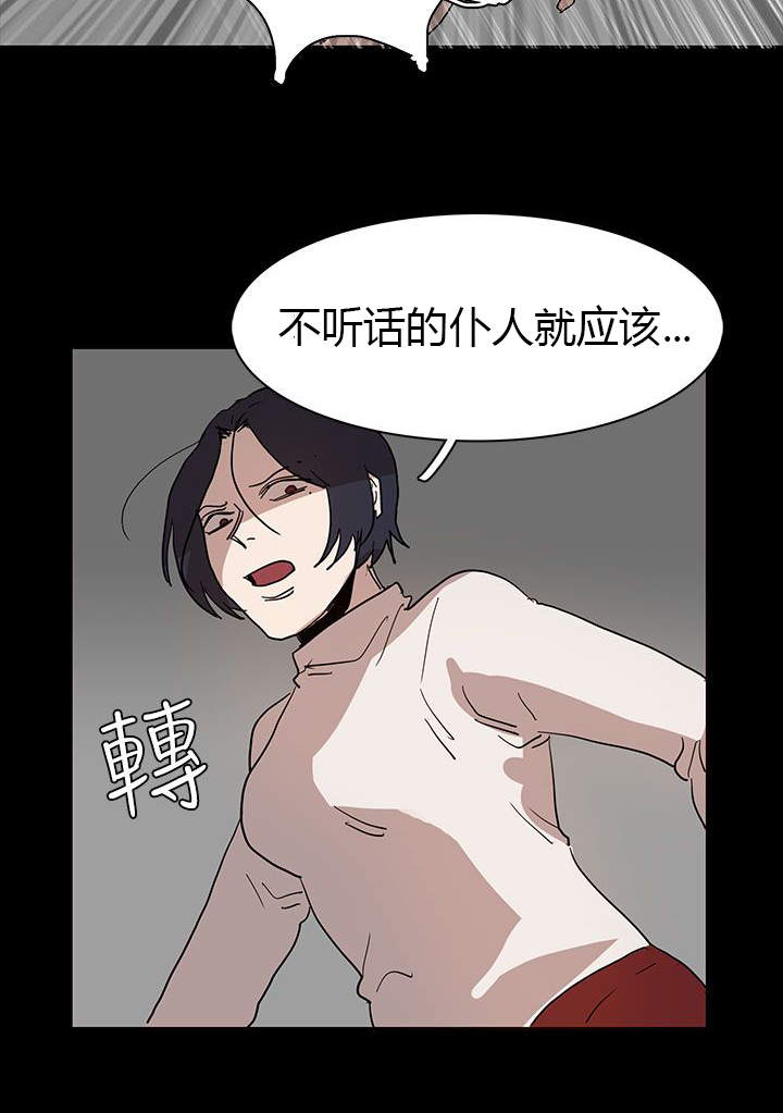 第40章：你在哪2