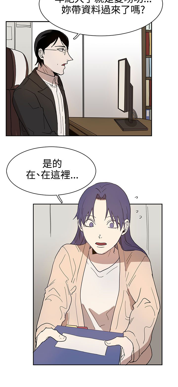 第41章：教授15