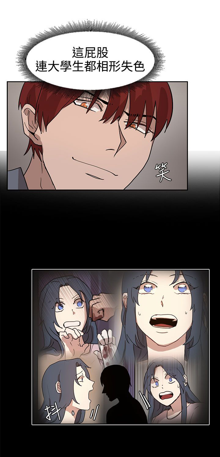 第33章：你说什么0