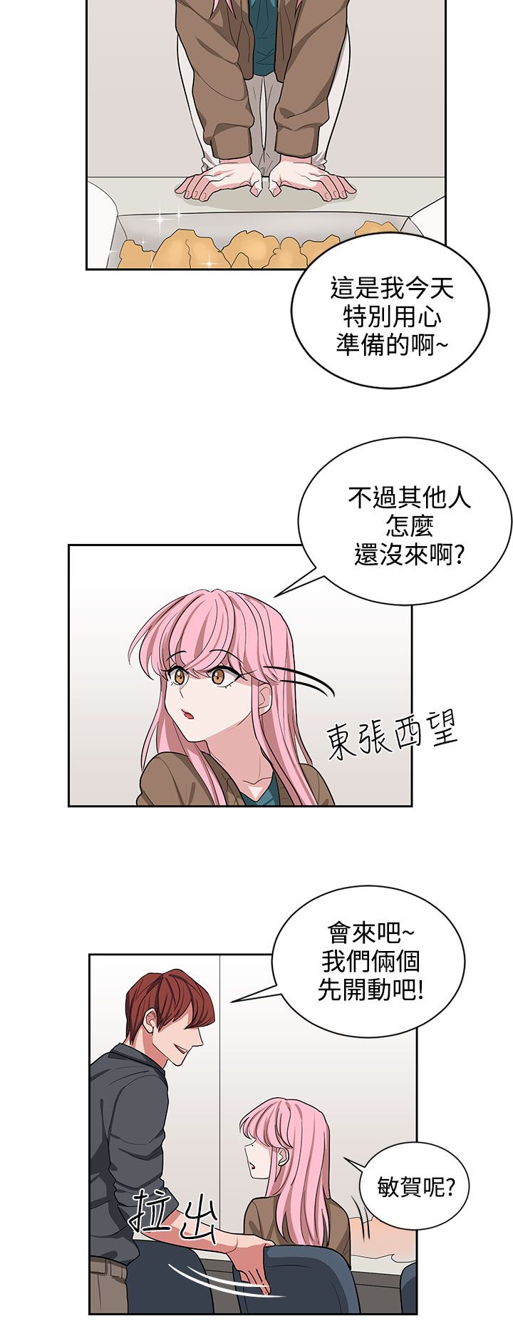 第11章：喝杯酒22