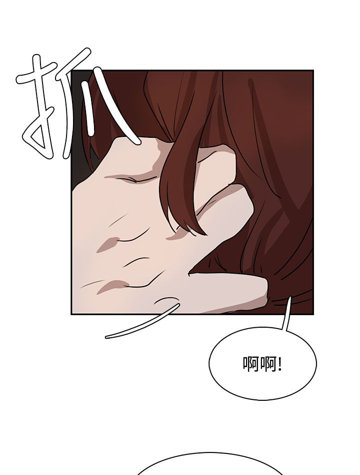 第29章：我的仆人啊5