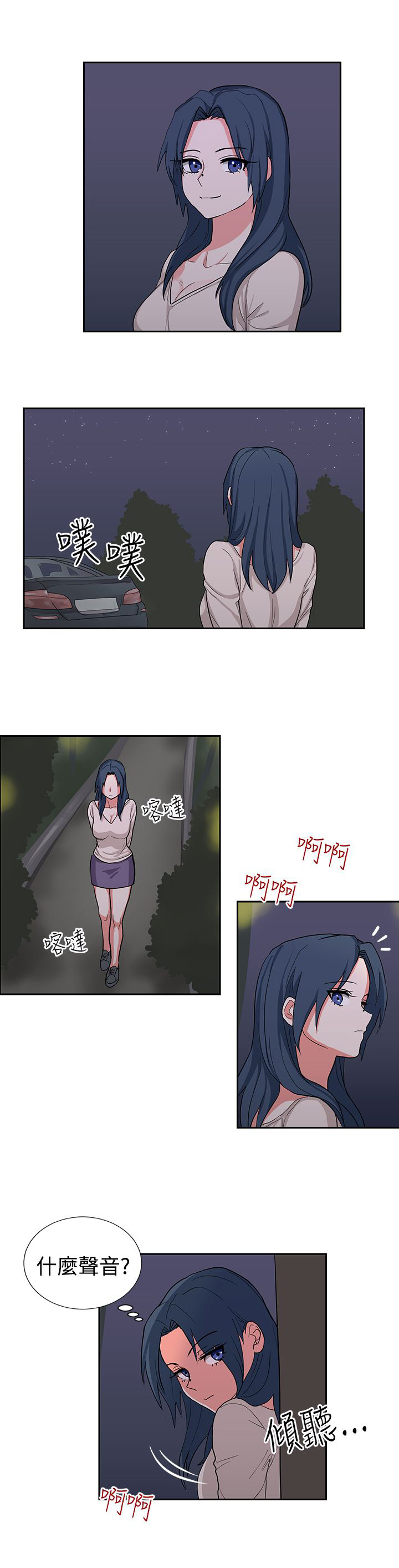第15章：年轻真好10