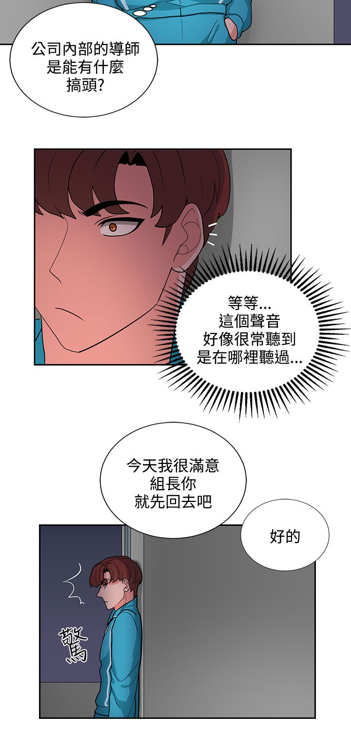 第17章：贺敏主任5