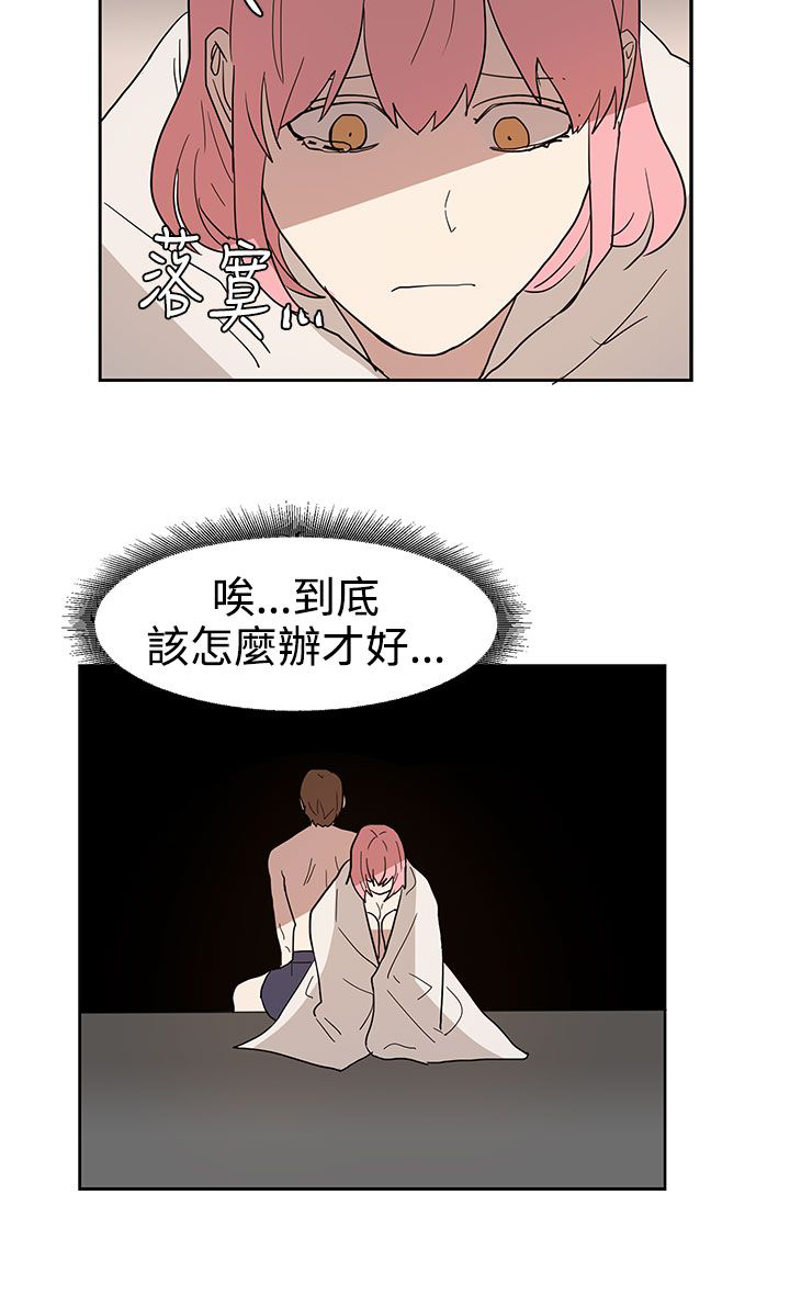 第42章：做个了断11