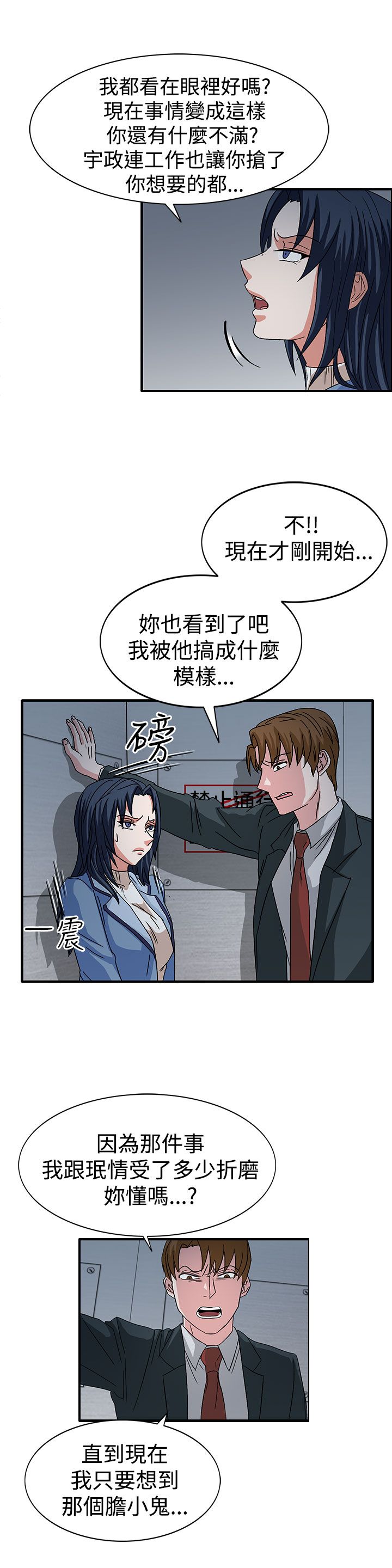 第58章：学姐你来啦6