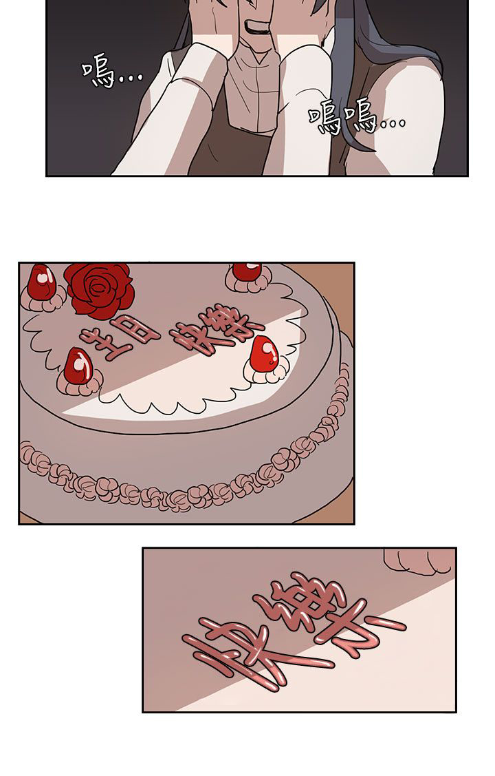 第30章：吃瘪8