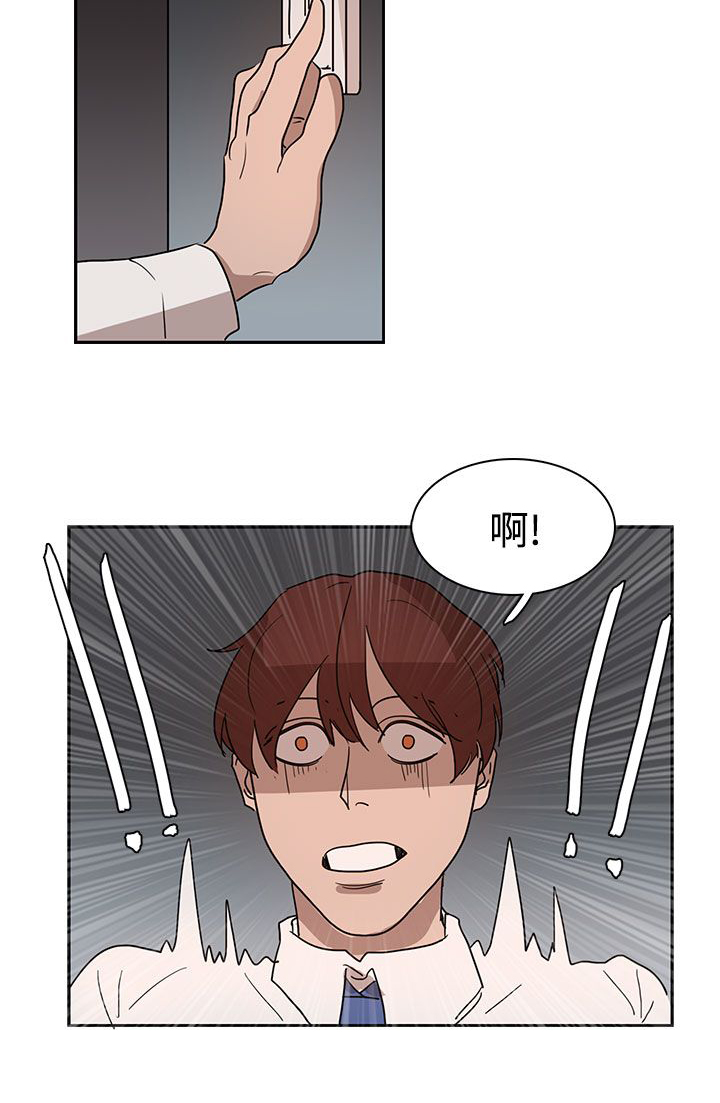 第30章：吃瘪16