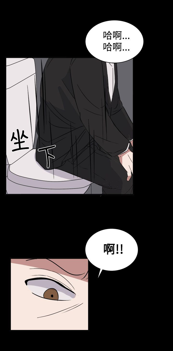 第55章：因为他像我啊16