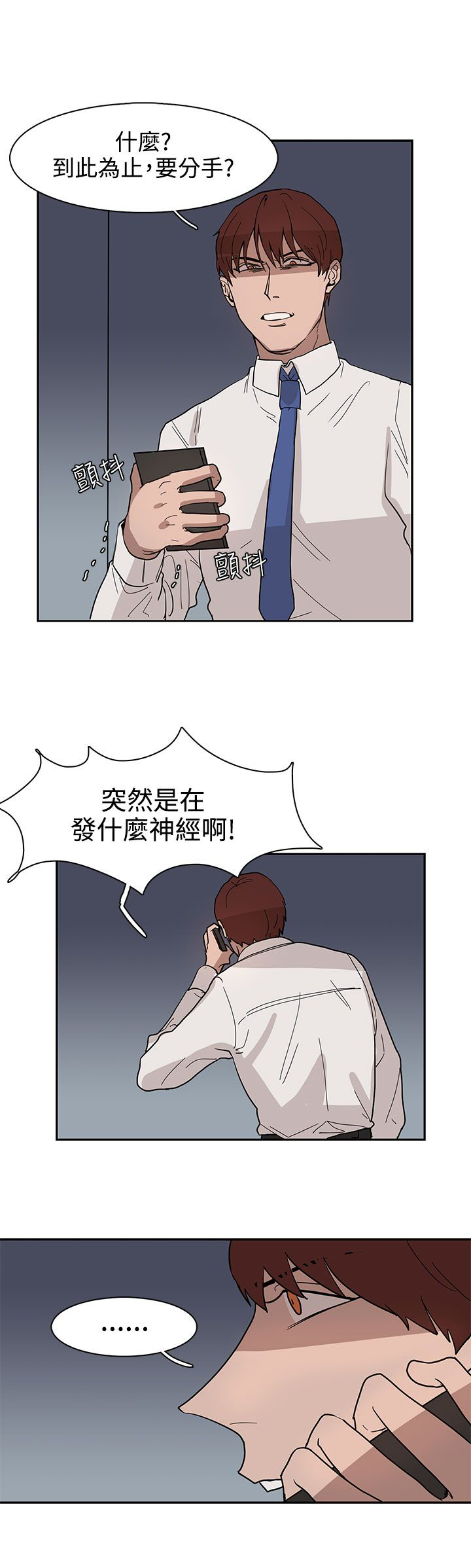 第31章：火车上的香艳0