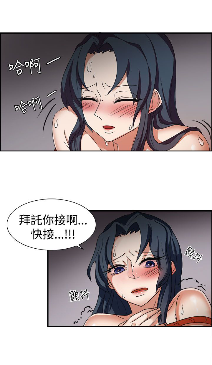 第45章：救救我9