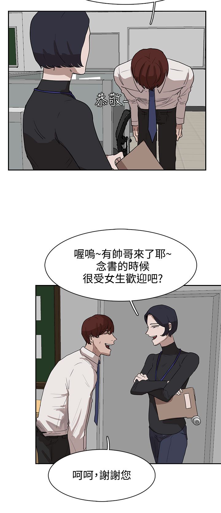 第27章：有戏3
