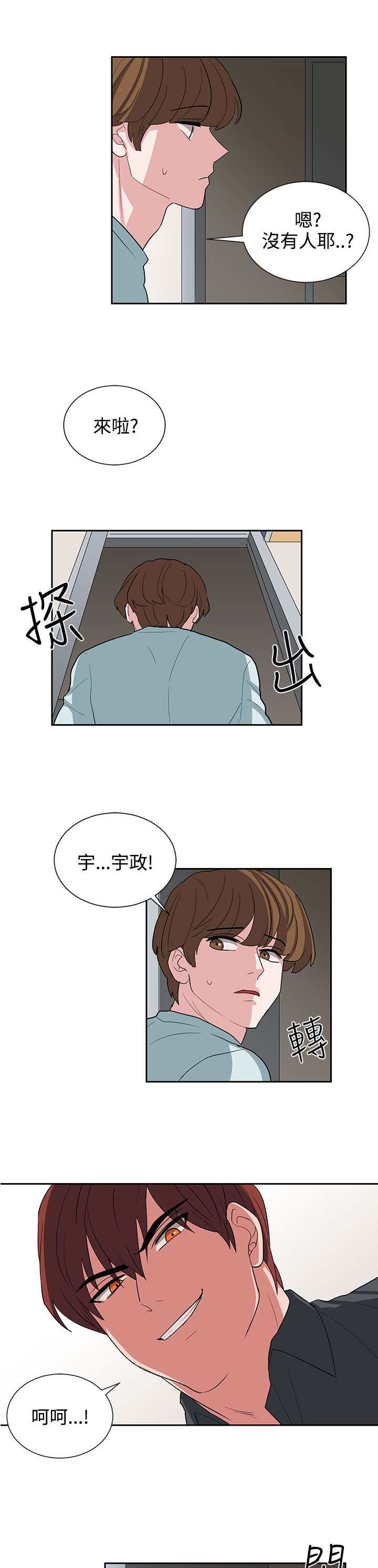第11章：喝杯酒19