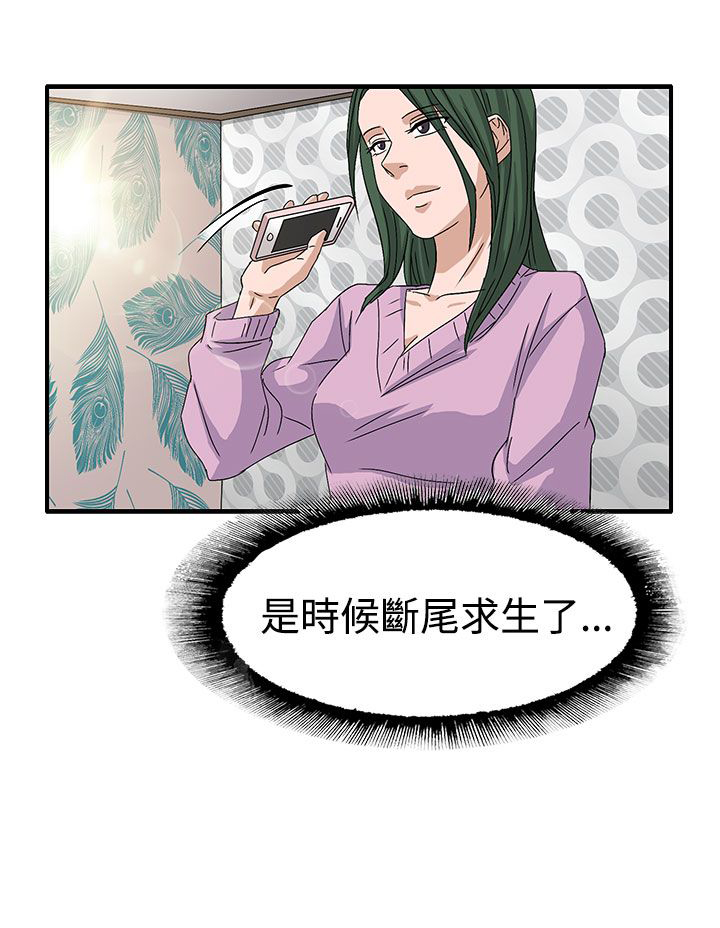 第58章：学姐你来啦21