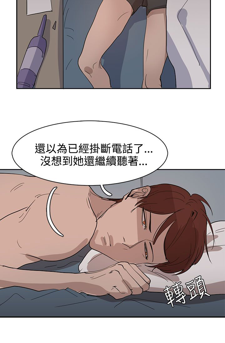 第31章：火车上的香艳3