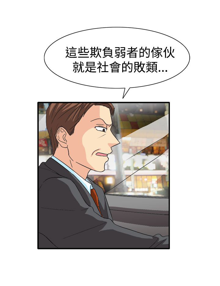 第60章：崔代表12