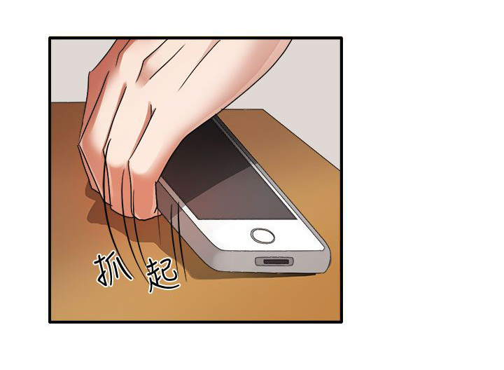 第45章：救救我5