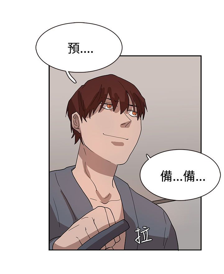 第33章：你说什么9