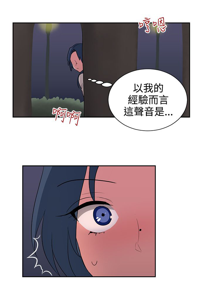 第15章：年轻真好11
