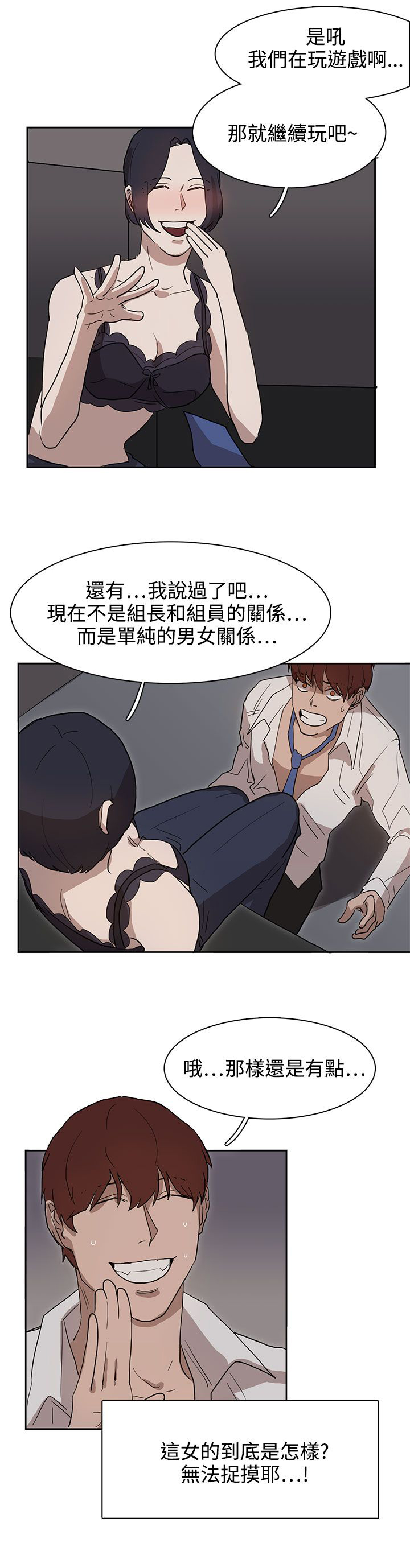 第28章：条件22
