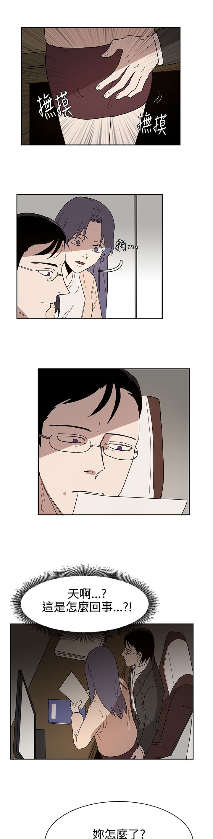 第41章：教授18