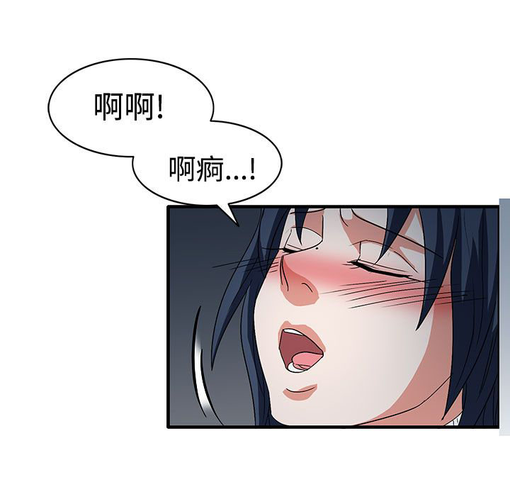 第58章：学姐你来啦13