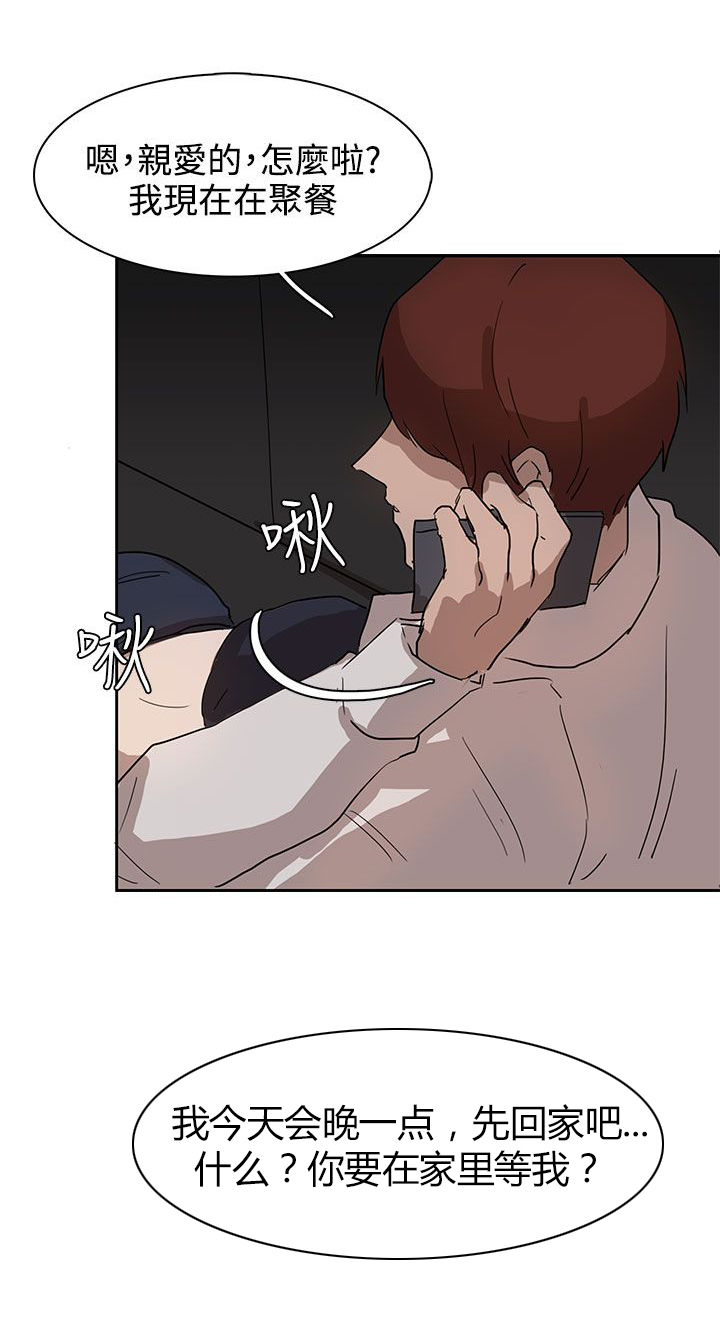 第29章：我的仆人啊14