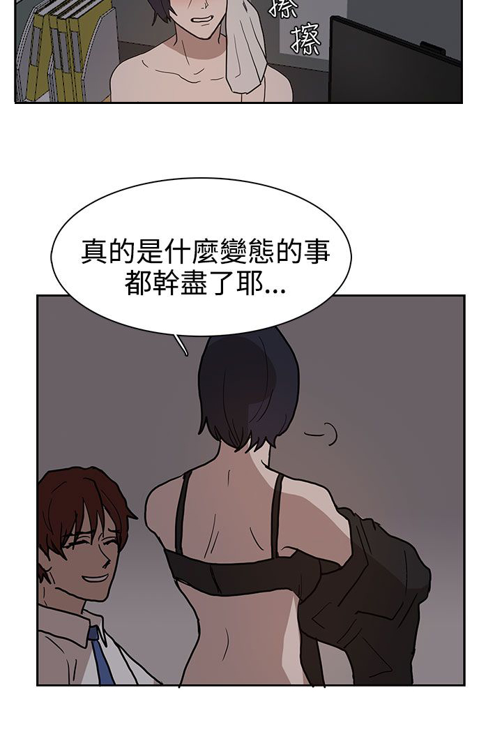 第38章：真的结束了吗20