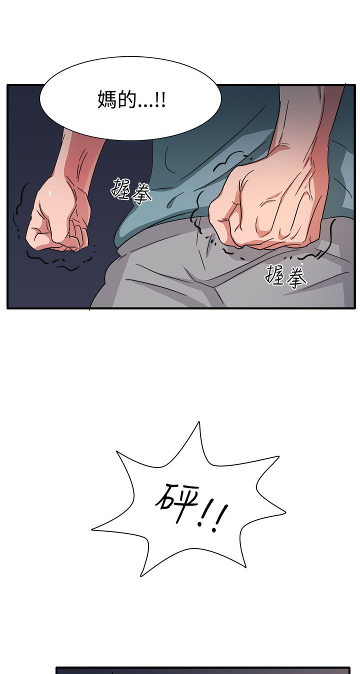 第45章：救救我19