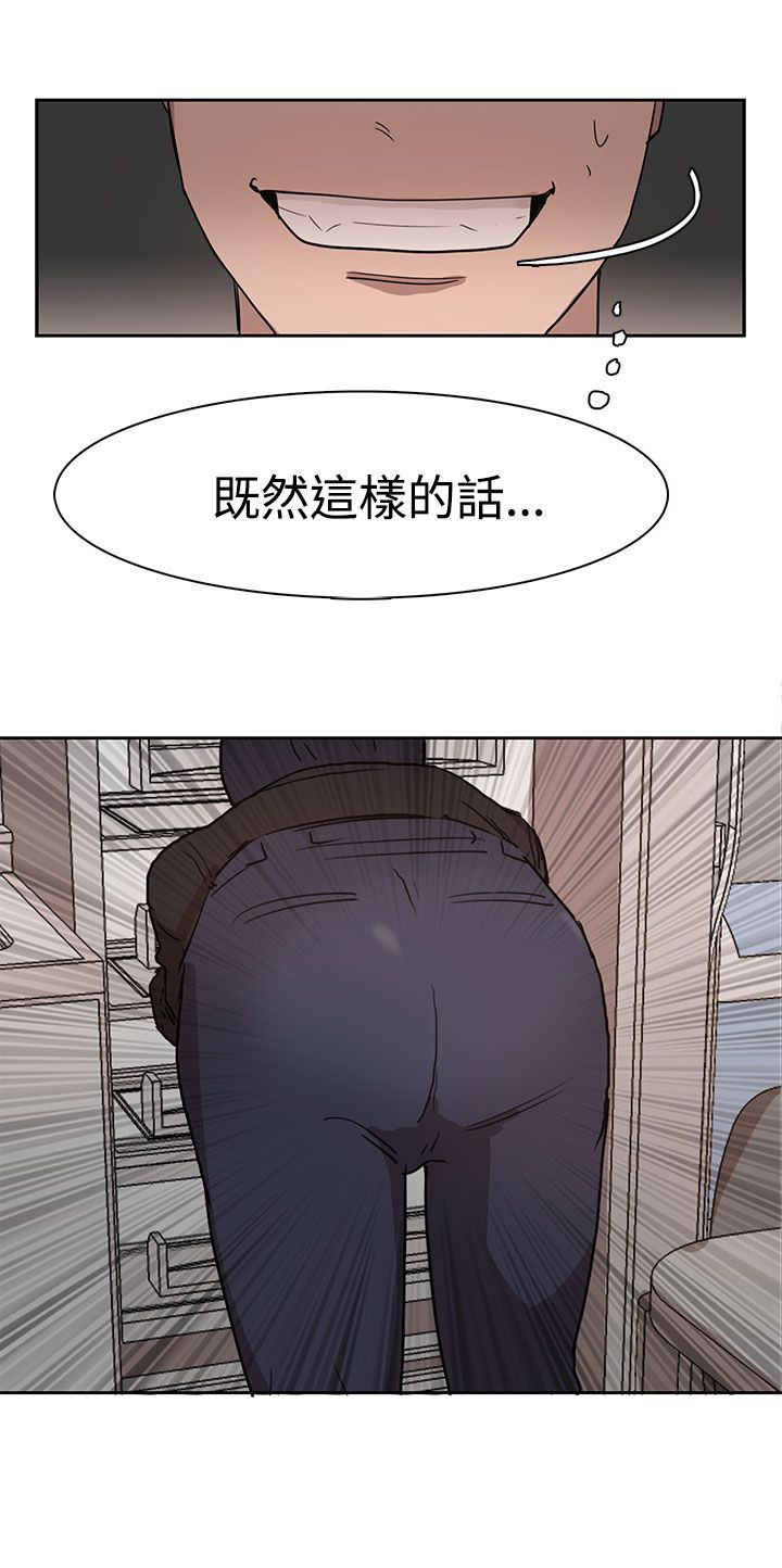第27章：有戏24