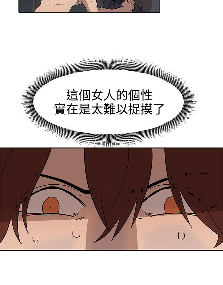 第36章：形势比人强12