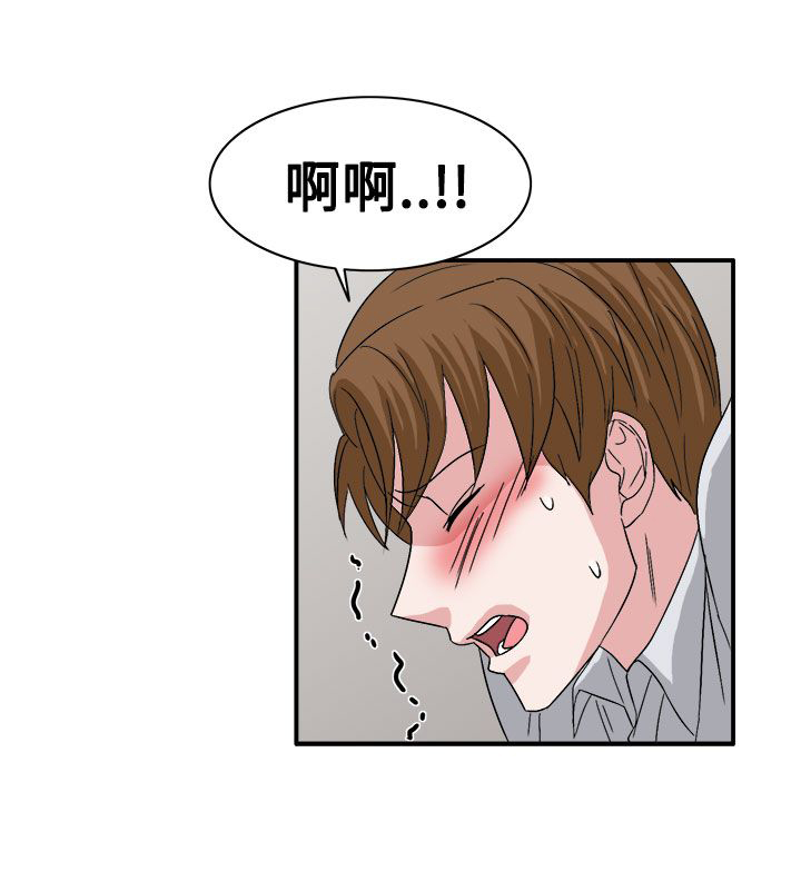 第59章：学生办公室见3