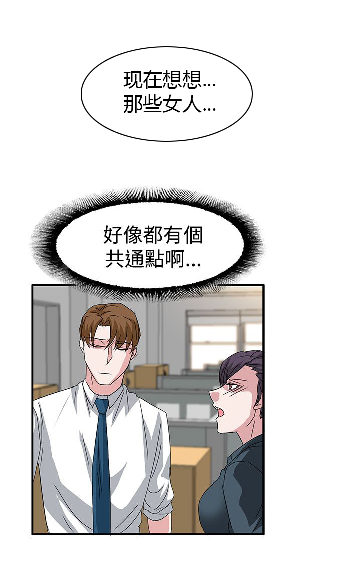 第56章：敌人的敌人17