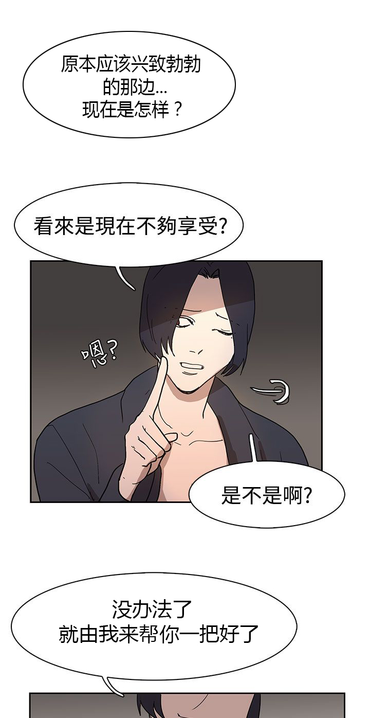 第36章：形势比人强5