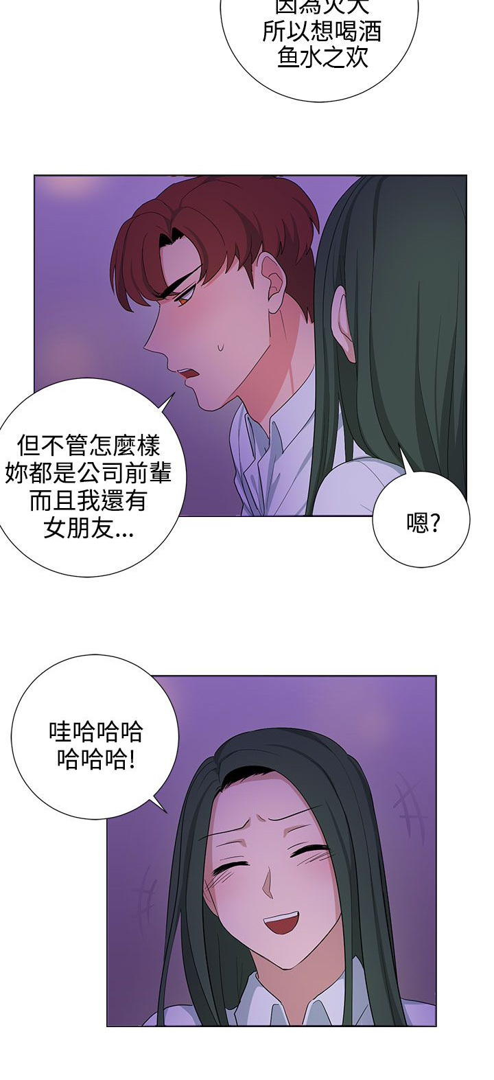 第23章：高恩小姐1